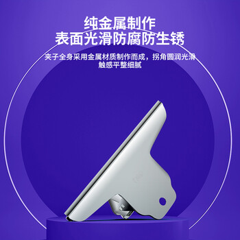 得力(deli)4只145mm山形票据铁票夹 画板夹 财务票据夹 办公用品 4只/包 大号9531