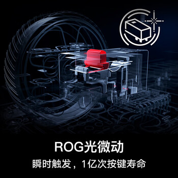 华硕（ASUS）月刃2 ACE 三模游戏鼠标 AimPoint Pro光学传感器 无线4K有线8K回报率 54g超轻量化鼠标 月耀白