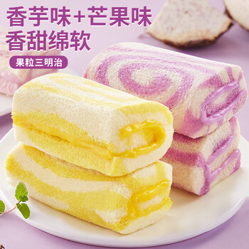 比比赞糯糯香芋卷夹心面包果粒卷三明治整箱早餐速食零食休 组合约10
