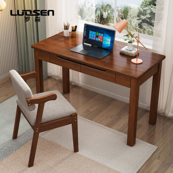 罗森luosen实木书桌家用小户型学习桌电脑桌带抽屉写字台现代简约办公