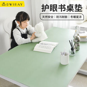 帝伊工坊超大皮革办公游戏鼠标垫课桌写字垫书桌垫餐桌垫键盘垫 小清新加厚防水防污耐磨 1200*600大号加厚