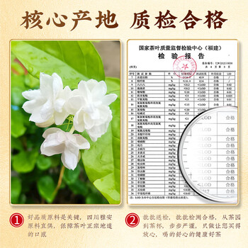 中谷御品茶叶川派茉莉飘雪特级七窨一提浓香新茶节日送礼茶叶礼盒150g