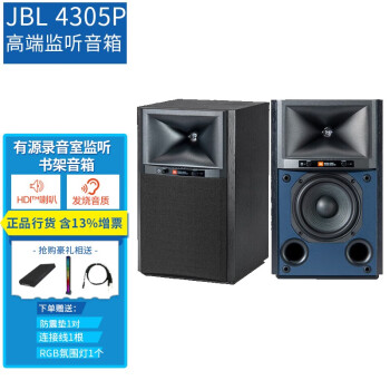 jbl4305价格报价行情- 京东