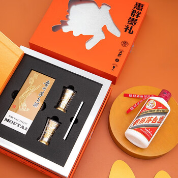 茅台惠群贵礼茅台礼盒53度酱香型贵州飞天白酒200ml酒银杯