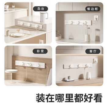 奥克斯轨道插座 移动导轨排插家用厨房滑动明装滑道导轨 80厘米轨道+4个五孔大地色