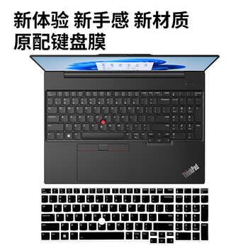 嘉速联想ThinkPad E16/T16/P16/P16v黑胶键盘膜 防蓝光钢化膜16英寸笔记本电脑钢化玻璃保护贴膜套装 嘉速联想ThinkPad E16/T16/P16/P16v黑胶键盘膜 防蓝光钢化膜16英寸笔记本电脑钢化玻璃保护贴膜套装