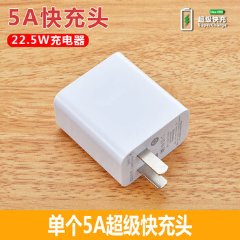 悠景适配华为40w快充头mate40 30pro20p40荣耀nova7/6充电器闪充 22.5