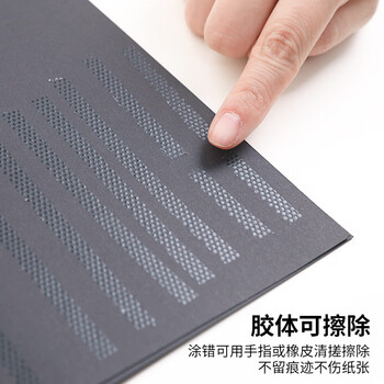 国誉(KOKUYO)Littlewoods系列·点点胶点状胶黏贴双面胶手工胶带（本体） 花蕊黄 1个 WSG-DMN45-06LS