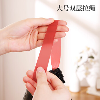 五月花抽绳垃圾袋300只45*50cm*15卷点断式车载家用厨房厕所塑料袋