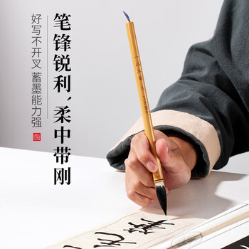 玉水湖纯羊毫毛笔书法专用国画高档一品细嫩光锋高档礼盒中楷隶书篆书羊毫大中小套装专业羊毫中号细中锋