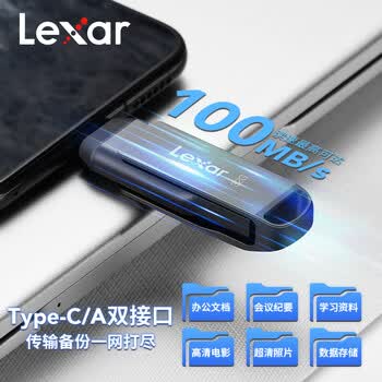 雷克沙（Lexar）32GB USB3.2 Type-C手机U盘D400 手机电脑两用 金属双接口 安卓苹果17笔电优盘
