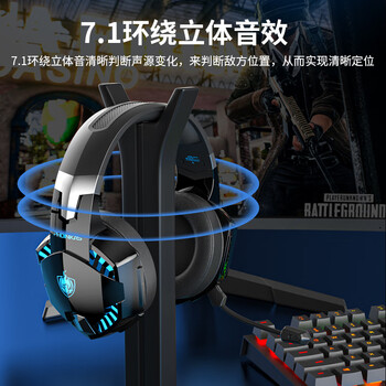 因卓(KOTION EACH)G2000Pro 电竞游戏头戴式蓝牙无线耳机7.1立体音效笔记本台式电脑耳机吃鸡打瓦三角洲耳麦 黑蓝 因卓(KOTION EACH)G2000Pro 电竞游戏头戴式蓝牙无线耳机7.1立体音效笔记本台式电脑耳机吃鸡打瓦三角洲耳麦 黑蓝