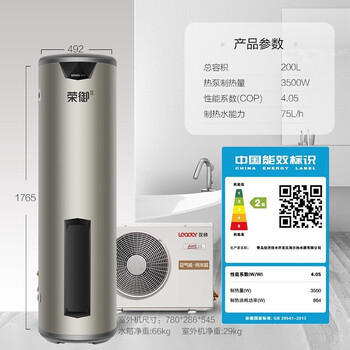 海尔空气能热水器怎么样?直击体验感受