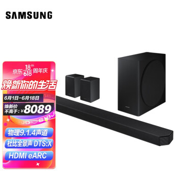 三星HW-Q950T/XZ回音壁|【热搜头条】讲讲真相三星 SAMSUNG HW-Q950T/XZ怎么样?用后感受解说