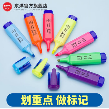 东洋(东洋)SP25无香黄蓝绿红橙紫粉色斜头手账大容量学生用护眼粗颜值荧光笔标记速干套装10支/盒/单头 紫色