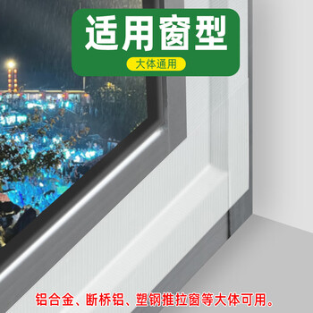米乐奇冬季门窗防风神器单面布基胶带防水防尘防蚊虫保暖布基胶带 白色-80MM宽*5M长【1卷】