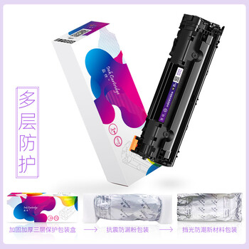 盈佳CC388A硒鼓 88a适用于惠普m1136硒鼓 hp1108硒鼓 m126a m128fn p1007打印机p1106墨盒cc388a硒鼓 3支大容量