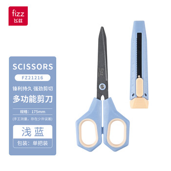 飞兹（fizz）特氟龙多功能剪刀自带刻度尺组合装美工刀+剪刀办公家用生活裁剪两用不锈钢文具用品蓝色FZ21216