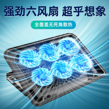 酷睿冰尊（ICE COOREL）A9 带屏 笔记本散热器（笔记本支架/电脑桌散热支架/15.6英寸）联想/戴尔/苹果/ThinkPad通用
