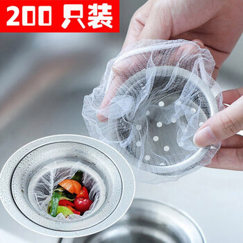 雅高厨房水槽过滤网 200只装 下水道水池漏网兜垃圾漏网防堵塞袋网筛