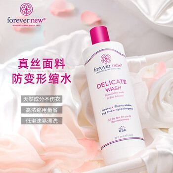 芳新（Forever New）【50年品牌】真丝洗衣液桑蚕丝洗涤剂精致衣物专用473ml洁净液