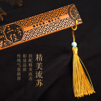 金隆兴【带刻度】教鞭戒尺藤条教鞭竹木家法家规尺子 老师教师家长藤条界尺弟子规三字经莲花纹 三字经 7124 金隆兴【带刻度】教鞭戒尺藤条教鞭竹木家法家规尺子 老师教师家长藤条界尺弟子规三字经莲花纹 三字经 7124