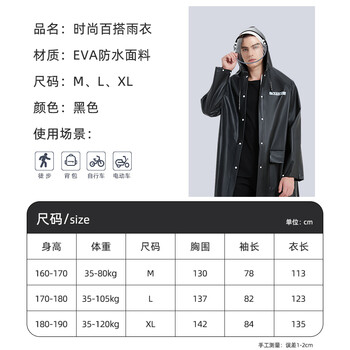 KEYRU雨衣电动车雨披骑行单人专用连体成人加大长款风衣式全身防暴雨 KEYRU雨衣电动车雨披骑行单人专用连体成人加大长款风衣式全身防暴雨