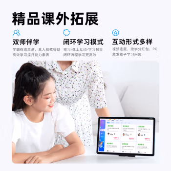 入手后吐槽：读书郎C18Max学生平板分享真实评价，还可以吗,看完就知道咯! 