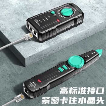毕亚兹 网络寻线仪寻线器 多功能网线电话测线巡线仪器查线仪查线器测通断抗干扰60V耐压POE寻线套装