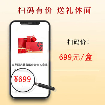 江萃组合茶叶铁观音大红袍金骏眉正山小种500g礼盒红茶长辈客户送礼品