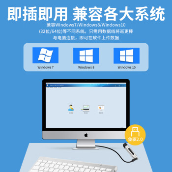 正钻 Z-6200C巡更棒保安巡逻打点器巡检仪物业小区电子巡更系统 简单耐用