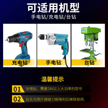 研然 木工三尖钻头开孔器支罗钻木板塑料8件套【3-10mm】 研然 木工三尖钻头开孔器支罗钻木板塑料8件套【3-10mm】