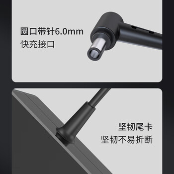 e磊 氮化镓充电器华硕20V10A天选2 200W魔霸新冰锐FA506QRM58电源适配器200W笔记本电源6037