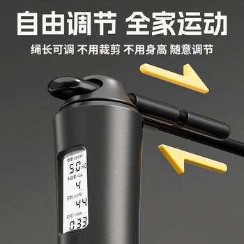 李宁（LI-NING）跳绳无绳减肥专用健身运动智能可计数中考专用儿童学生训练跳绳