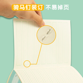 晨光(M&G)文具36k汉语拼音本 9行一年级语文练习作业本小学生幼小衔接抄书本子卡通10本K36160 晨光(M&G)文具36k汉语拼音本 9行一年级语文练习作业本小学生幼小衔接抄书本子卡通10本K36160