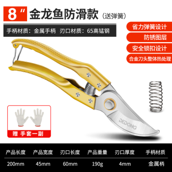 RIDGID手动工具- 京东
