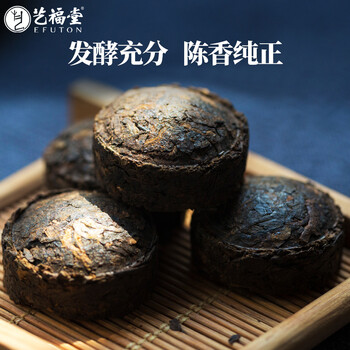 艺福堂普洱茶 云南小沱茶 原味250g  盒装50颗伴手礼 云南熟茶叶