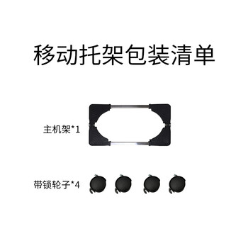 索厉 电脑主机移动托架/台式主机箱架/主机托盘/长宽可伸缩/承重强/四轮锁扣款/黑色/SL-H8