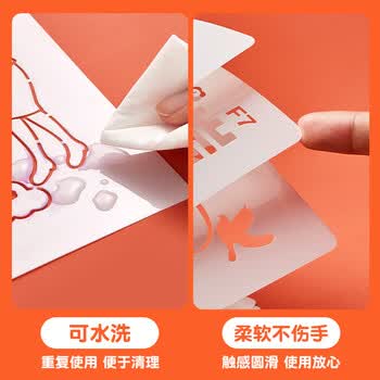 六品堂小学生镂空手抄报模板大全开学小报儿童一年级a4节日初中生创意神器绘画素材纸画画幼儿园尺子工具