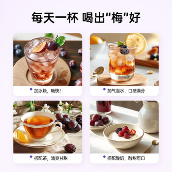 only tree进口益生元西梅汁浓缩果蔬高膳纤维饮料100ml*12袋 0脂肪大餐救星