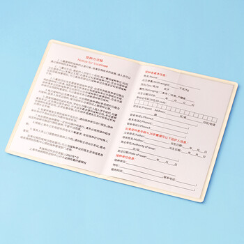 DSB（迪士比） 出生证明保护套 1本装  PU皮双插款 出生医学外皮证件皮套外壳  粉色各地通用