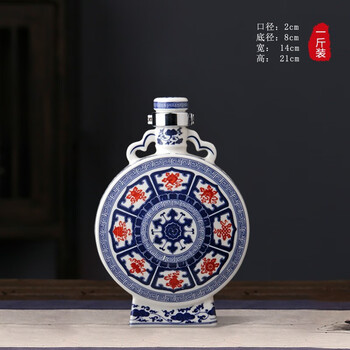 青花瓷白酒酒瓶品牌及商品- 京东