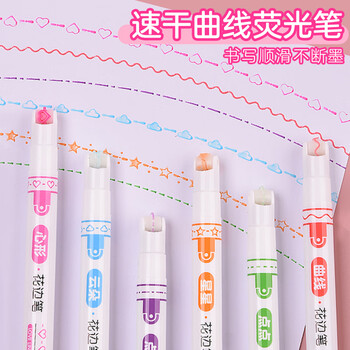 金万年6色花型轮廓笔曲线笔荧光笔压花笔标记笔学生用记号花边手抄报花边带彩色手账装饰笔  G-0546