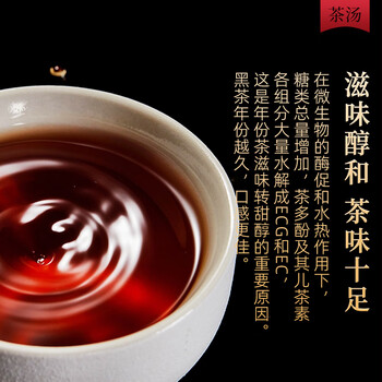 安化黑茶 茶协授权 正宗天尖金花茯茶2015年湖南特产茶叶礼盒送老丈人760g