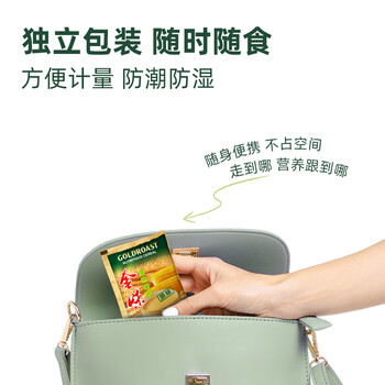 金味原味麦片600g（30g*20袋）营养早餐冲饮谷物 即食燕麦片