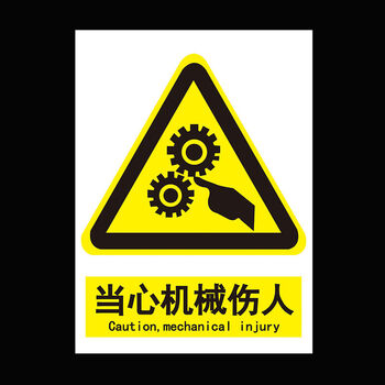 警示牌标识安全标志提示工厂标示消防栓严禁烟火禁止吸烟贴纸牌子