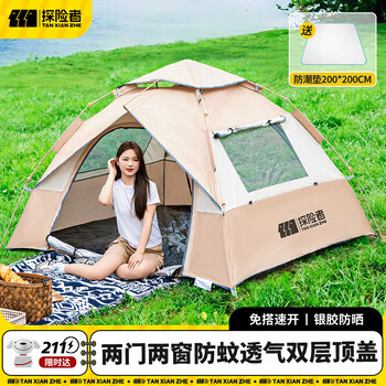 白 / 云灰色 双门双窗 自动搭建 大型露营帐篷 \" 白 / 云灰色 双门双窗 自动搭建 大型露营帐篷 