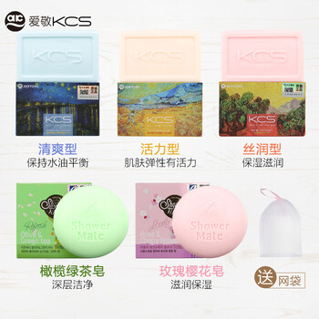 爱敬香氛皂混合装8块 洗脸洁面沐浴洗澡洗手香皂进口男女士礼物赠网袋 爱敬香氛皂混合装8块 洗脸洁面沐浴洗澡洗手香皂进口男女士礼物赠网袋