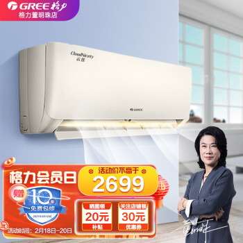 格力KFR-35GW/NhGe3B空调|格力KFR-35GW/NhGe3B空调真实使用感受？真相必看