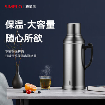 SIMELO保温壶家用玻璃内胆保温瓶热水瓶暖壶学生宿舍开水瓶 2L精钢亮光 SIMELO保温壶家用玻璃内胆保温瓶热水瓶暖壶学生宿舍开水瓶 2L精钢亮光